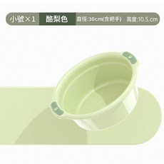 奶油白 塑膠洗臉盆 附把手 直徑30cm 高度10.5cm, 加厚小號 牛油果綠 送掛鉤, 1個