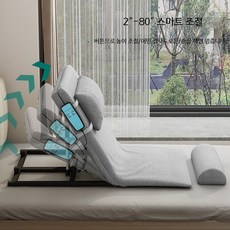 가정용 전동침대 높이조절 매트리스 각도조절 침대 기능성 리클라이너, 라텍스 85cm 와이드+접이식 손목 보호대