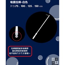 上美窗簾 吸震拉棒, 詳見包裝