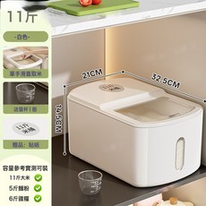 DIU 食品級米桶密封家用防蟲防潮米缸箱面桶五穀雜糧收納盒麪粉儲存罐, 1個, 如圖