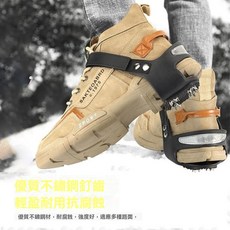戶外登山4釘5釘反光冰爪鞋套 雪地冰面防滑神器 攀巖攀雪爪, 黑色反光冰爪【TPE】