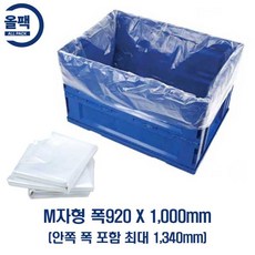 도시락 단프라박스 포장 비닐 대용량 이불 의류 보관 이사포장비닐 봉투 M자형 대형 1340X1000 500장 0.02T, 500개, 1개