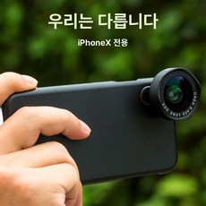 40배 광학줌 핸드폰 망원, 1개, 애플 라이브 +왜곡 없는 광각
