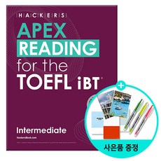 HACKERS APEX READING for the TOEFL iBT Intermediate - NEW TOEFL EDITION l 토플지문 학습을 통한 독해력 완성 *선물증정*