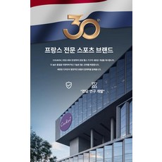 퀴브 스키머신 홈트 가정용 홈트레이닝 머신 슬라이드, 코쿠브 프랑스 브랜드, 기본 모델명/품번