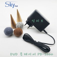 대한민국 SKYPLUS 어댑터 [전원일체형] 인비오 PD-2000 DVD 플레이어 호환, 블랙