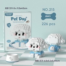 레고 호환 K208~K225 귀여운 강아지 고양이 조립식 장난감8*4.5*11.5cm, 색상 상자 크기: 8*4.5*11.5cm, 1개