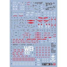 EVO水貼 PG RX-78 PGU 初代鋼彈 元祖2.0 螢光 盪金 高精度 專用水貼 PG20, 1個