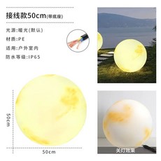 실외 조명등 야외 보름달 정원등 조경 LED 충전, F. 3000k의 따뜻한 빛을 내는 50c
