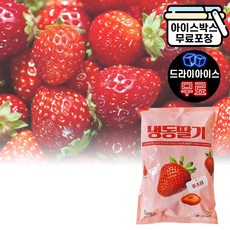 제이케이푸드 아토 냉동 딸기 1kg 주스용 업소용 무가당 딸기라떼 냉동과일, 1개