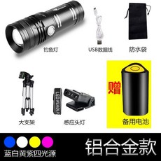 중층써치 밤낚시 찌보기 내림 연장 집어등만들기 집어등 HD50S 상자 스탠드 찌보기등, 3 알루미늄합금4광원 빅브라켓세트 보조배터리/센서 램프, 1개