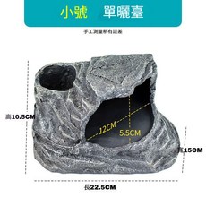 森鱗紀 烏龜曬台爬台特大號款, 1個, 小號【創意曬臺】