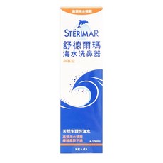 舒德爾瑪 海水洗鼻器 鼻塞型 100ml, 1個, 鼻塞型100ml(加強款)