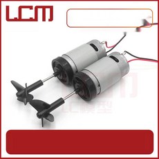 수중모터 수류모터 겸용 방수 프로펠러 13000RPM 모터, 13. 프로펠러 32mm