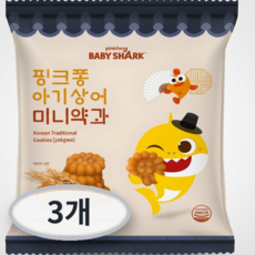 핑크퐁 아기상어 미니약과, 375g, 3개