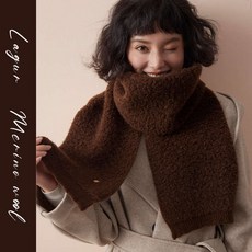 Lagur「奶氣miu係列」美利奴羊毛圈圈紗加厚圍巾 高級感冬季女款