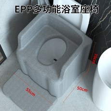 臺灣出貨 EP浴室沙髮衛生間洗澡防滑沐浴坐凳孕㛿老年人洗澡神器椅傢用靠背 YZGT, 灰色浴室座椅（馬桶款）, 1個