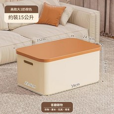 帶蓋收納箱 桌面零食玩具衣物整理箱, 大號高款帶蓋丨長35寬24高14, 1個