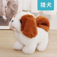 電動寵物狗 兒童電動狗狗玩具 可愛毛絨玩具 玩具狗狗走路會叫 智能仿真狗 安撫玩具 男孩女孩禮物 益智玩具 彩盒, 勇敢獵犬, 1個