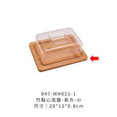 長方形點心蓋竹盤, 1個, MH021-1竹點心底盤-長方20*15