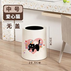 廚房垃圾桶, 1個, L款 ,敞口款 中號 11L內外雙桶
