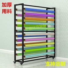 거치대 포장지거치대 벽지걸이대 원단걸이, 1. 양면 10겹(바퀴포함)