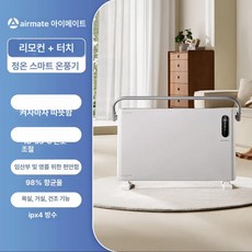 한일 전기컨벡터 방열기 난방기 컨백터 컨벡터 전기히터 대류식 리모컨, 기본 색상, R7 리모컨 그래핀 히터