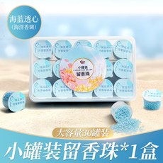 Yinian 壹念 香氛洗衣留香珠, 1個, 海藍透心-30罐裝留香珠1350g 一次,800g /桶
