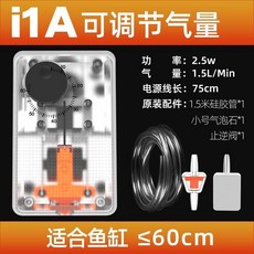 吉印機械 魚缸氧氣泵 大功率增氧機 小型降噪充氣機, 1個, 適用60cm以內魚缸 低噪 單孔