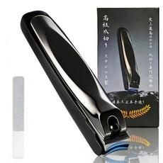 손톱깎이 칫솔질[전통 공예사 개발·감수]ZOVU 고급 싹트기 일본제 흩어져