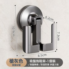 浴室吸盤拖鞋架衛生間免打孔廁所壁掛置物架門後掛鉤瀝水收納神器, 1個, 槍灰色吸盤太空鋁拖鞋架單個裝:如圖