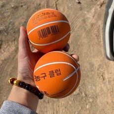 라지 9cm 초고탄력 볼 고무 에어리스 농구 통통 튀기는 공 발설 스트레스 풀기, 20. T타입(옵션사진참조)
