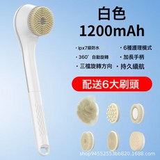 跨境爆款長柄電動洗澡刷搓泥按摩刷子搓澡儀全自動搓背神器沐浴刷, 1個, 1個裝, 一代白色+6刷頭(電動洗澡刷多功能):如圖