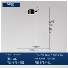 포스트 스탠드조명 플루어램프 북유럽 카페, 49개 모델