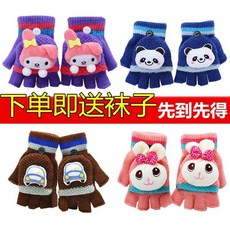 兒童手套秋冬保暖翻蓋半指寫字男女童卡通五指寶寶可愛毛線手指套Doly