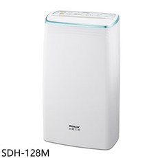 SANLUX 台灣三洋 SDH-128M 除濕機，輕巧設計，操作簡單，低噪音運行
