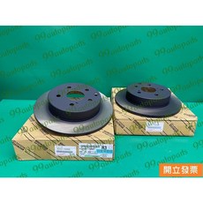 【汽車零件專家】豐田 RAV4 2.0 2.4 2.5 後碟盤 煞車盤 剎車盤 剎車碟盤 煞車碟盤42431 42060, 1個