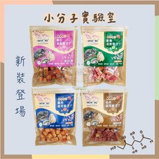 小分子 優豆 肉肉塊系列 (分裝 / 原裝) 雞肉起士 和牛起士 寵物零食, 1個, 歡樂派對骰子丁(雞肉+牛肉+羊肉),原裝