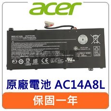 ACER 宏碁 AC14A8L 原廠電池 VN7-591G 電池膨脹 耗電快 不蓄電 更換電池, 1個