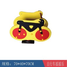 어린이집 흔들말 놀이터 야외 스프링 키즈 목마 흔들 시소 공원, PE 보드 만화 자전거