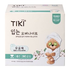 티키 입는 오버나이트 유기농 생리대 M, 중형, 8개입, 4개
