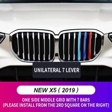 튜닝 삼색 클립 스티커 그릴 포인트 커버 3Pcs BMW X1 X2 X3 X4 X5 X6 X7 E84 F48 F49 F39 E83 F25 G01 F26 G02 E70 F15 E, X5 G05 19-21 7 Bars