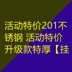 水龍頭置物架 廚房水槽儲物架 瀝水籃 海綿收納架 不鏽鋼收納架 免打孔置物架, 1個, 活動特價201不鏽鋼,活動特價標準款側邊勾 水龍頭置物架, 不鏽鋼