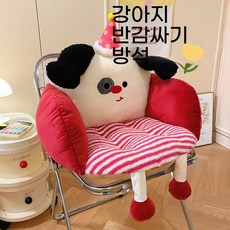 해피유통 귀여운 아기 동물 캐릭터 방석 의자 푹신한 인형 소파 용, 9, 45*45센티미터