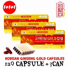 인삼캡슐 120캡슐 *3캔 드립니다, 120정, 3개
