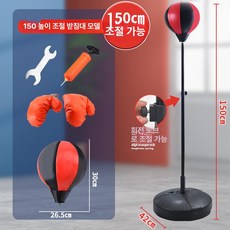 축구 족구 복싱 운동 타격기 샌드백, 1개, 라운드디스크모델 892 높이 1.5m