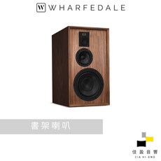 Wharfedale Dovedale 90週年紀念書架喇叭 - 佳盈音響公司貨