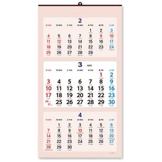 2026년 달력 3단숫자 파스텔 큰숫자 달력 10월부터 다음년 12월까지 15개월 사용가능