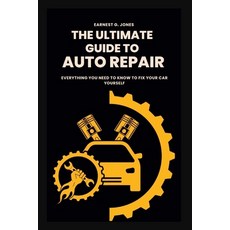 (영문도서) The Ultimate Guide To Auto Repair: Everything You Need to Know to Fix Your Car Yourself Paperback, Independently Published, English, 9798851898303