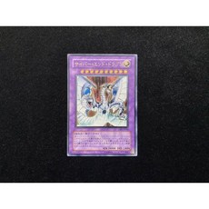 遊戲王 CRV-jp036 浮雕 凸版 電子終焉龍